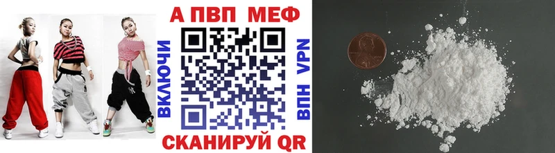 Виды наркоты Новозыбков COCAIN  Меф  Alpha-PVP  Конопля 