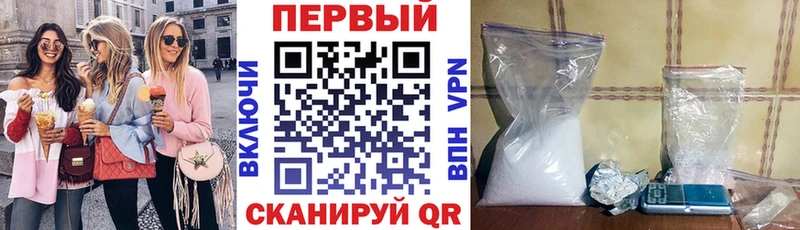Амфетамин Premium продажа наркотиков Новозыбков