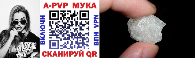 Alpha-PVP кристаллы  Новозыбков 