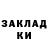 Метамфетамин пудра Esmira Alieva