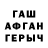 ГАШ 40% ТГК Klngc1