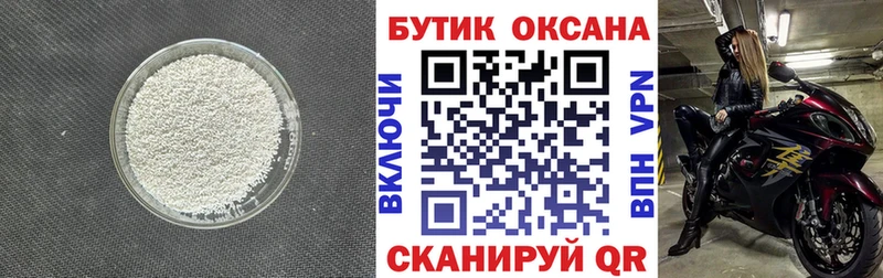 MEGA tor  купить   Новозыбков  Бутират вода 