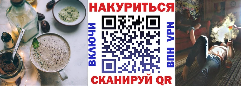 omg как войти  Новозыбков  Печенье с ТГК марихуана  где можно купить  