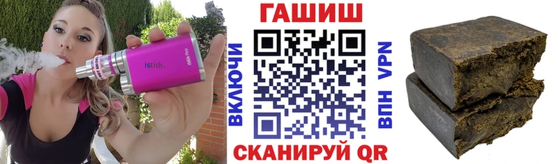купить цена Новозыбков Гашиш Ice-O-Lator