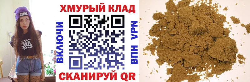 ОМГ ОМГ ТОР  Новозыбков  ГЕРОИН белый  где продают  