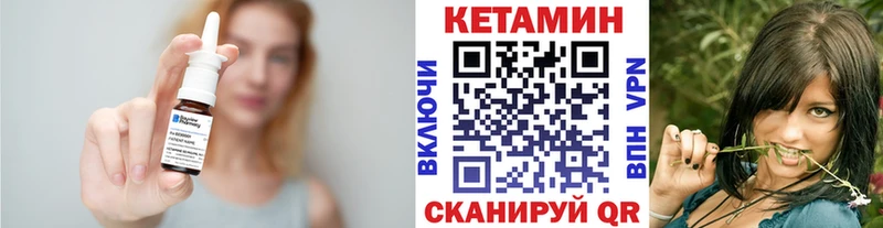 где продают   Новозыбков  КЕТАМИН ketamine 