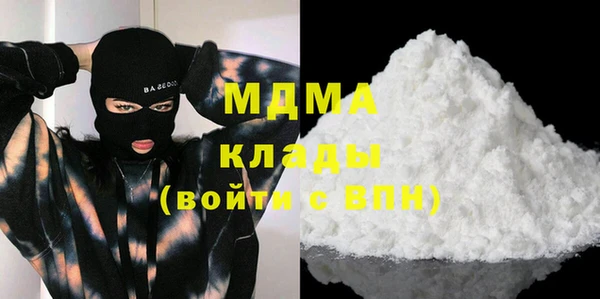 скорость mdpv Алексеевка