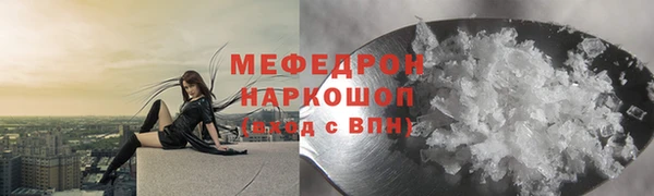 скорость mdpv Алексеевка