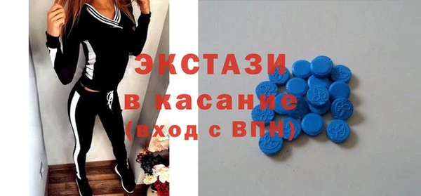 альфа пвп Покровск