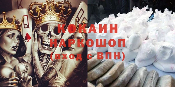 наркотики Алзамай