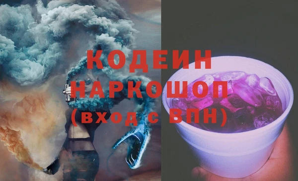 наркотики Алзамай