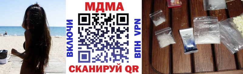 МДМА crystal наркошоп Новозыбков