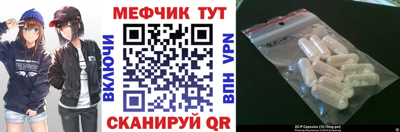 Мефедрон мука  ОМГ ОМГ онион  Новозыбков 