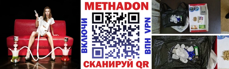 где продают наркотики  Новозыбков  МЕТАДОН белоснежный 