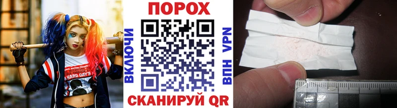 МЕТАМФЕТАМИН мет  Новозыбков 