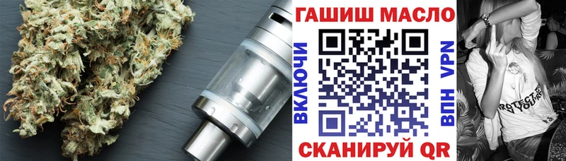 omg tor  Новозыбков  нарко площадка состав  ТГК вейп с тгк 