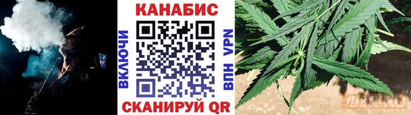 Бошки марихуана AK-47  Новозыбков 